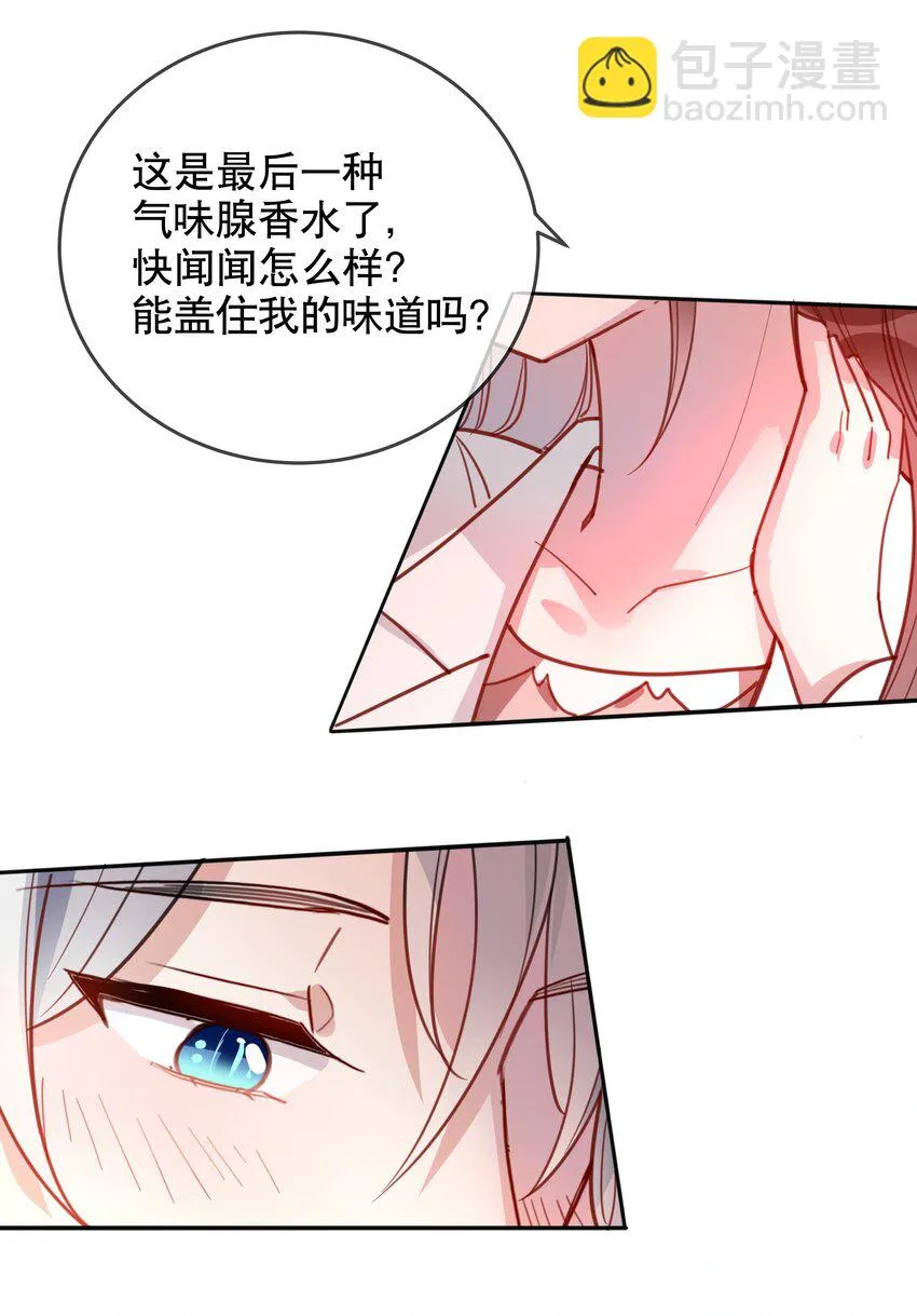 019 她夸我了！ 第37页