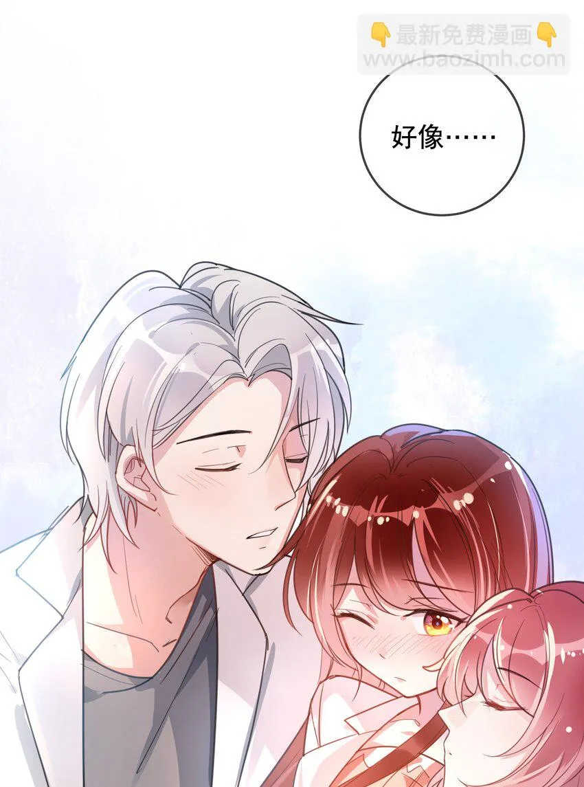 019 她夸我了！ 第38页