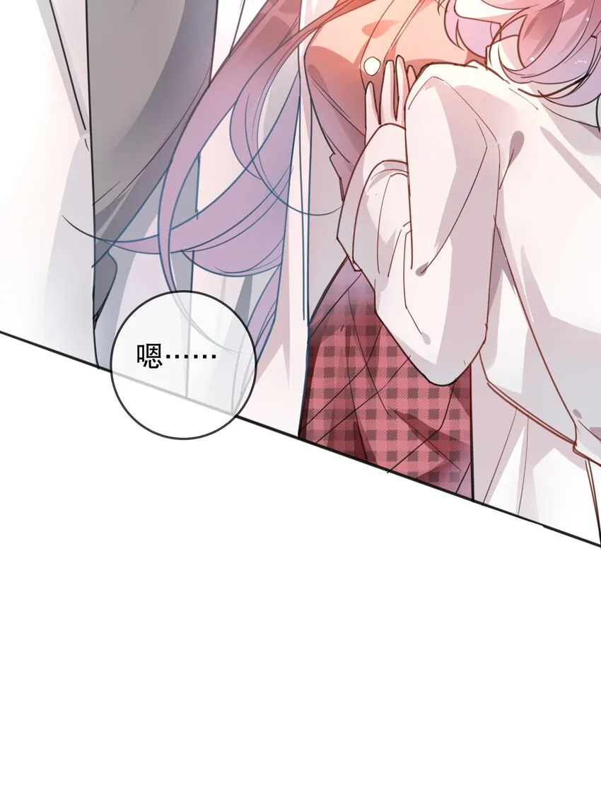 019 她夸我了！ 第39页