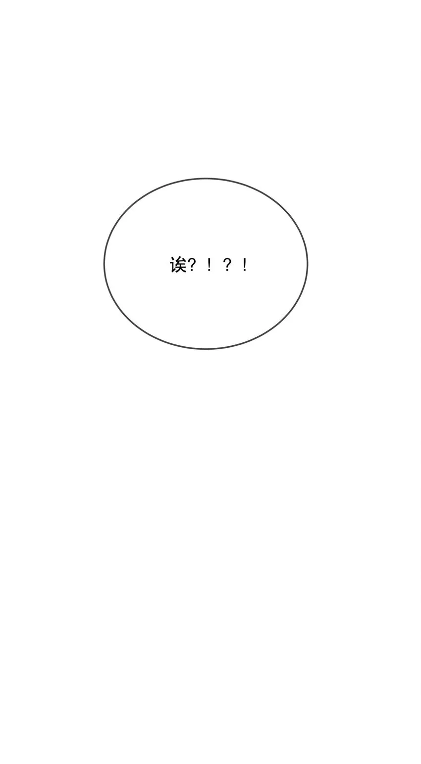 020 女孩子们的暗中交易 第13页