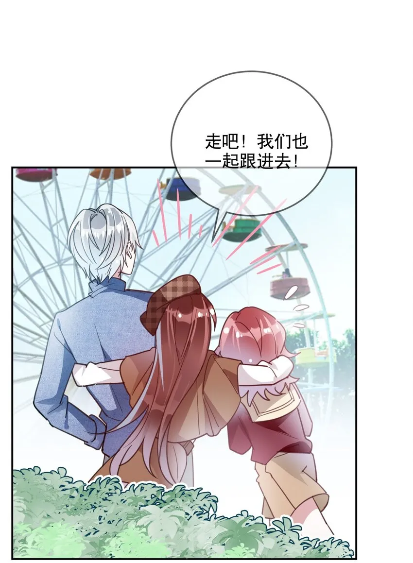 021 勇闯鬼屋 第21页