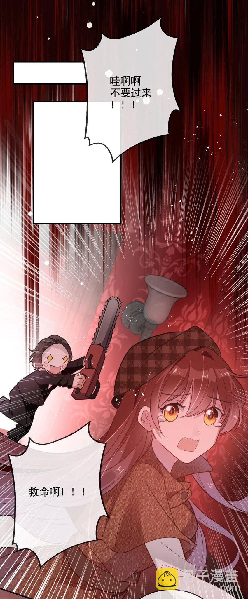022 被保护着 第2页