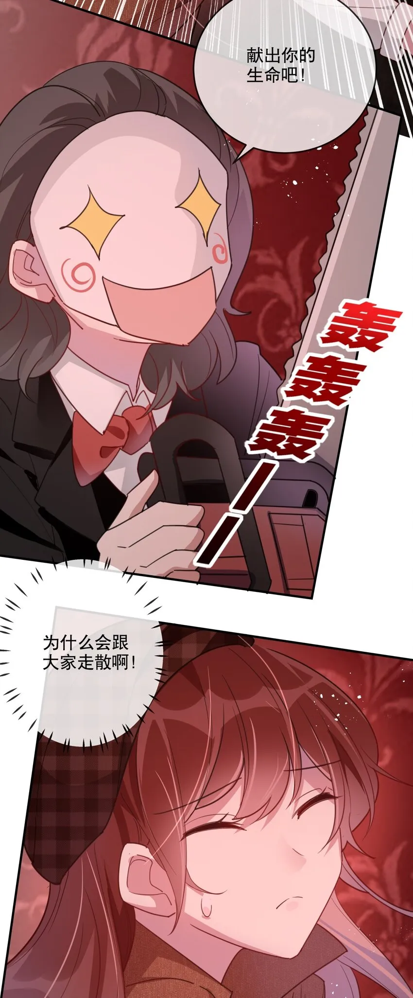 022 被保护着 第3页