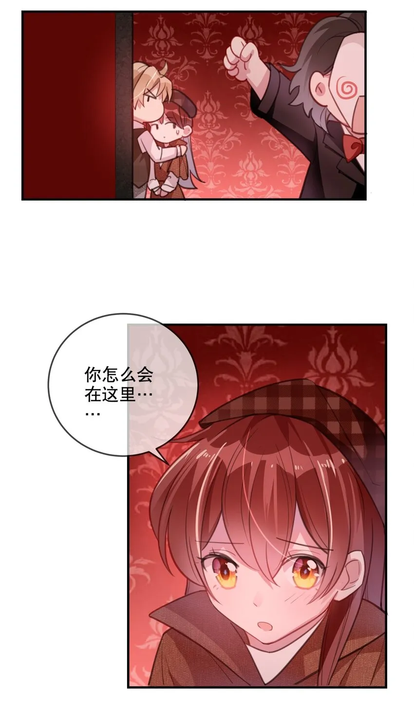 022 被保护着 第8页