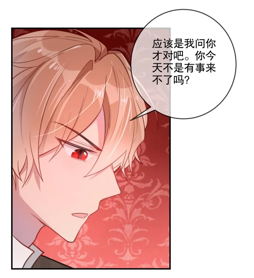 022 被保护着 第9页