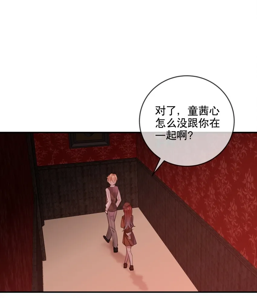 022 被保护着 第11页