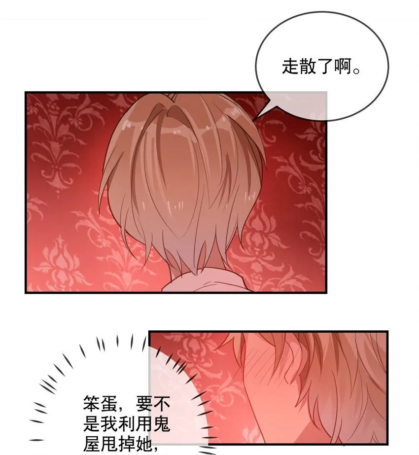 022 被保护着 第12页