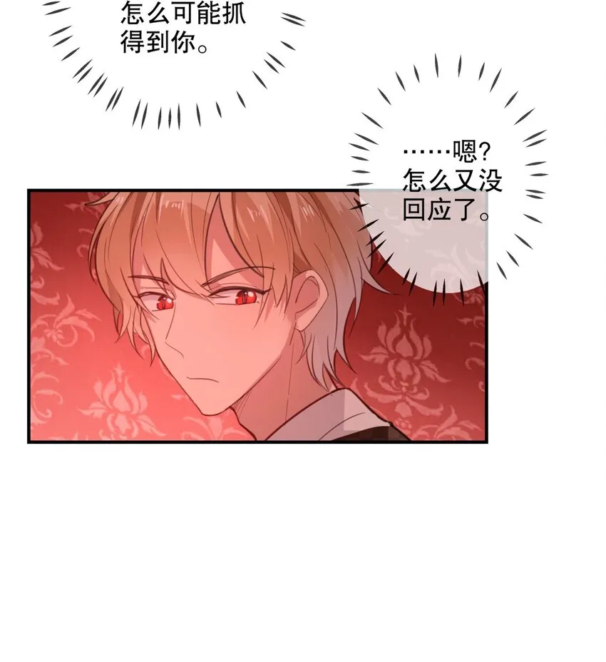 022 被保护着 第13页