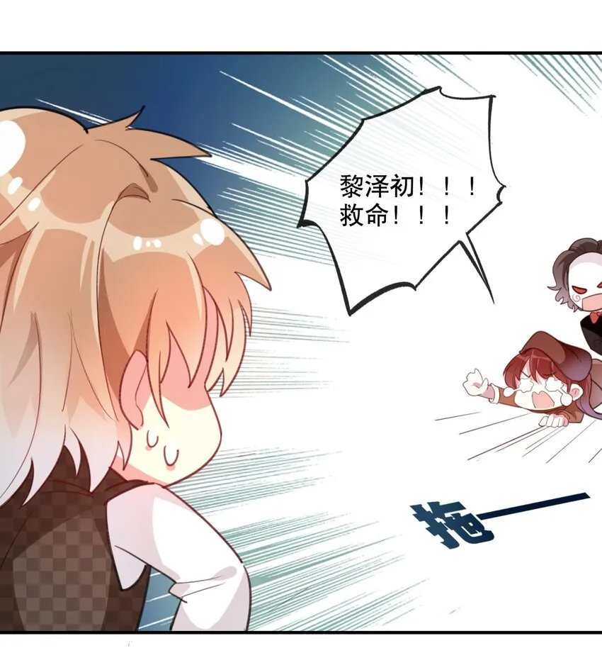 022 被保护着 第14页