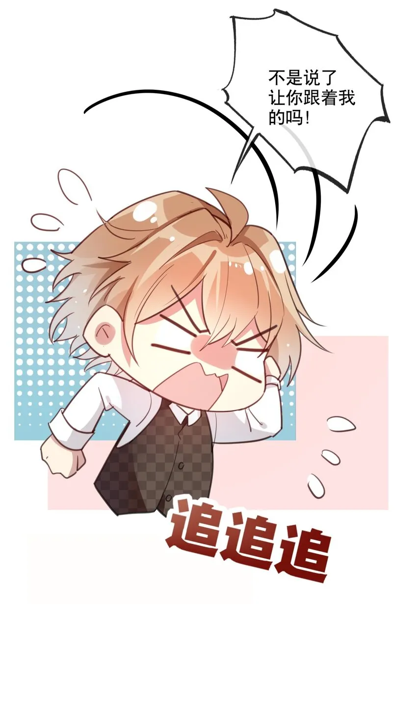 022 被保护着 第15页