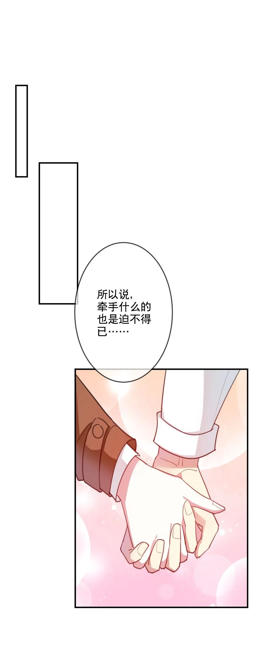 022 被保护着 第16页