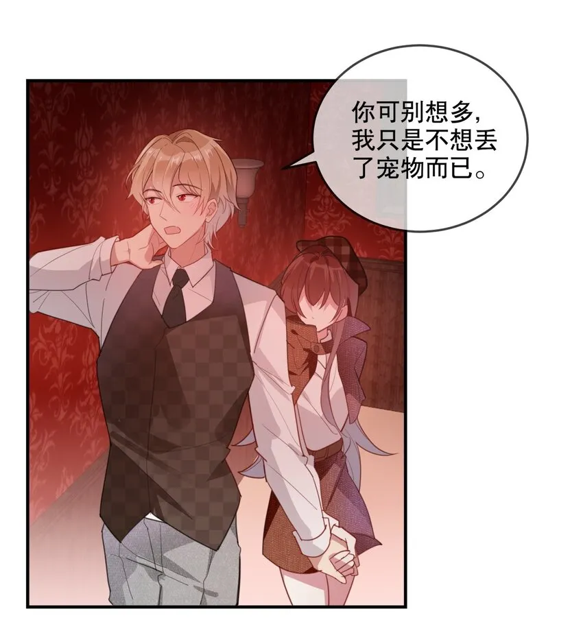 022 被保护着 第17页
