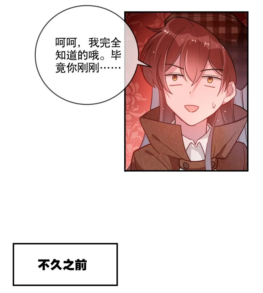 022 被保护着 第18页