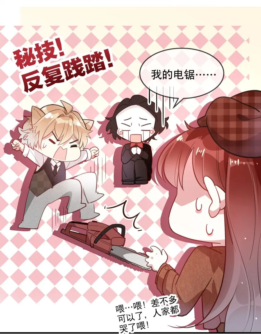 022 被保护着 第19页