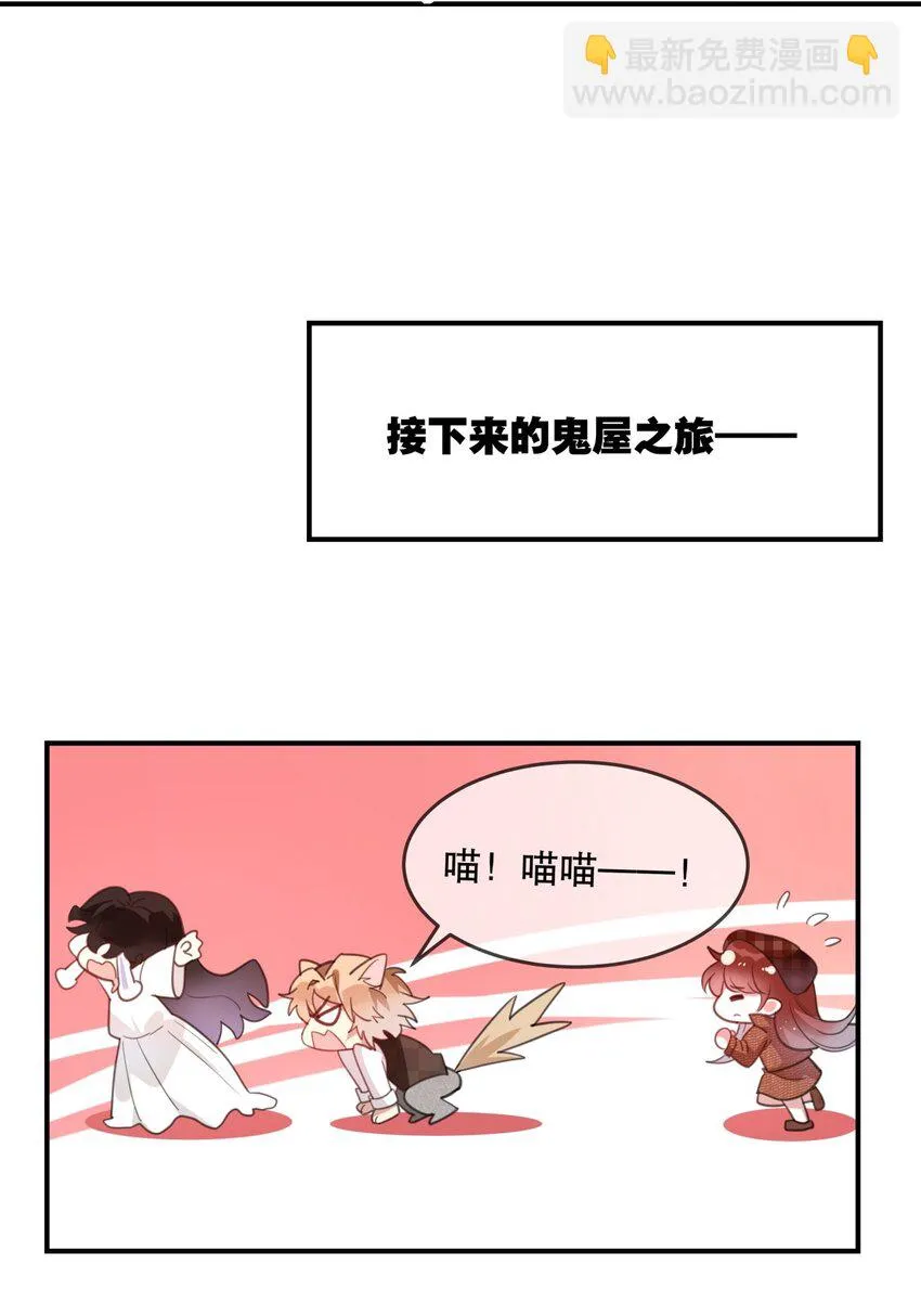 022 被保护着 第20页