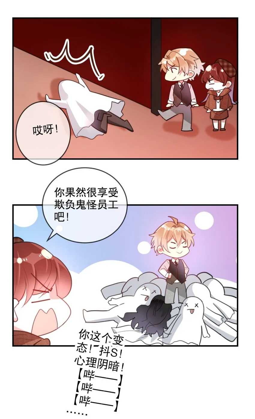 022 被保护着 第21页