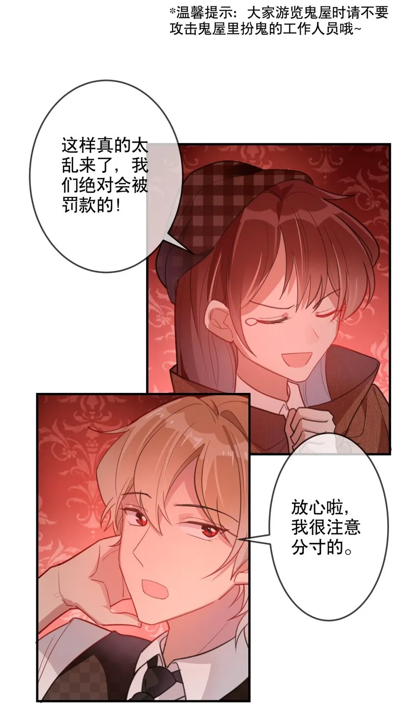 022 被保护着 第22页