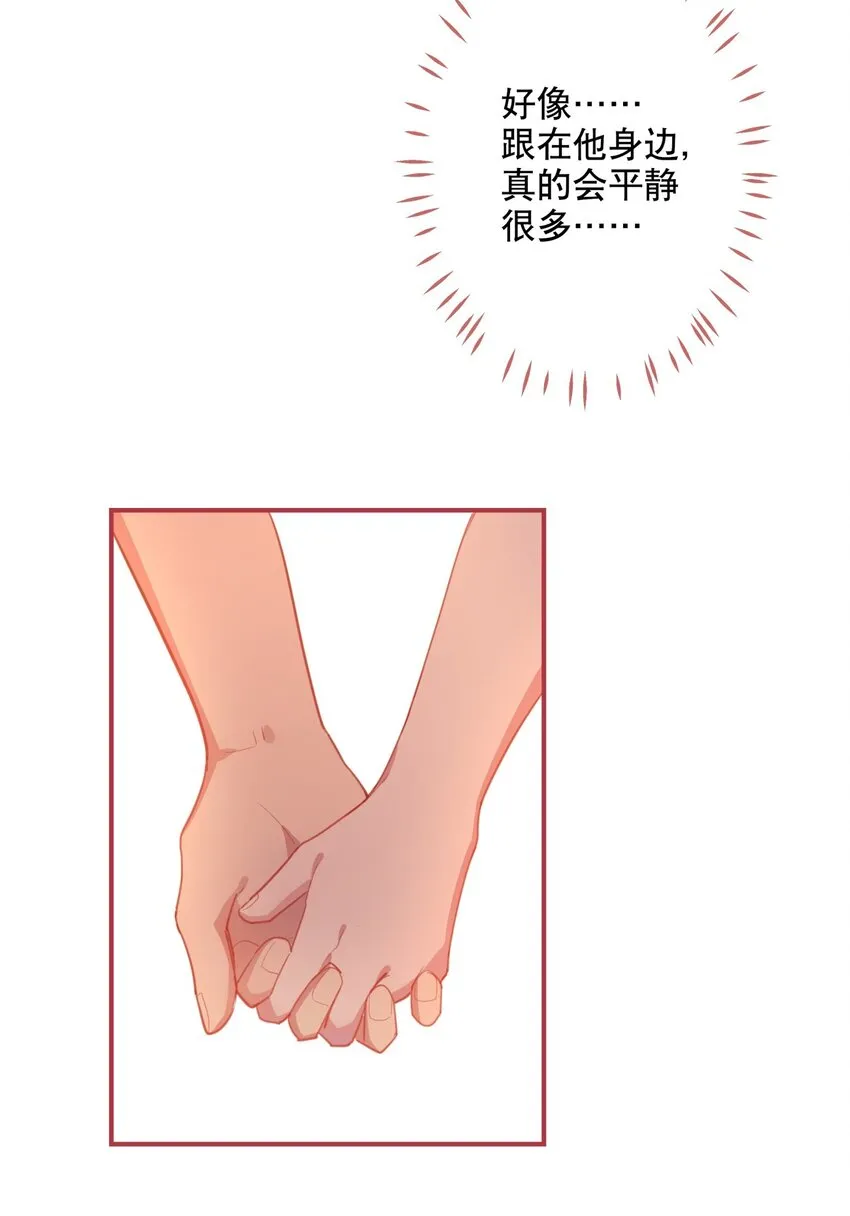 022 被保护着 第27页