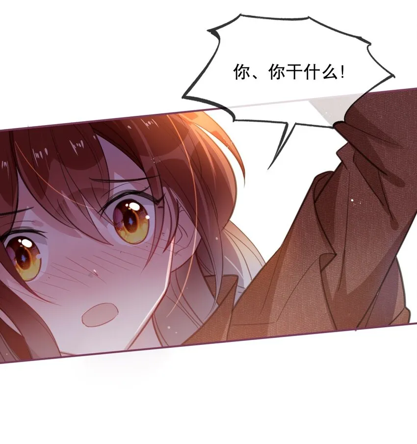 023 这才是万圣节啊 第7页