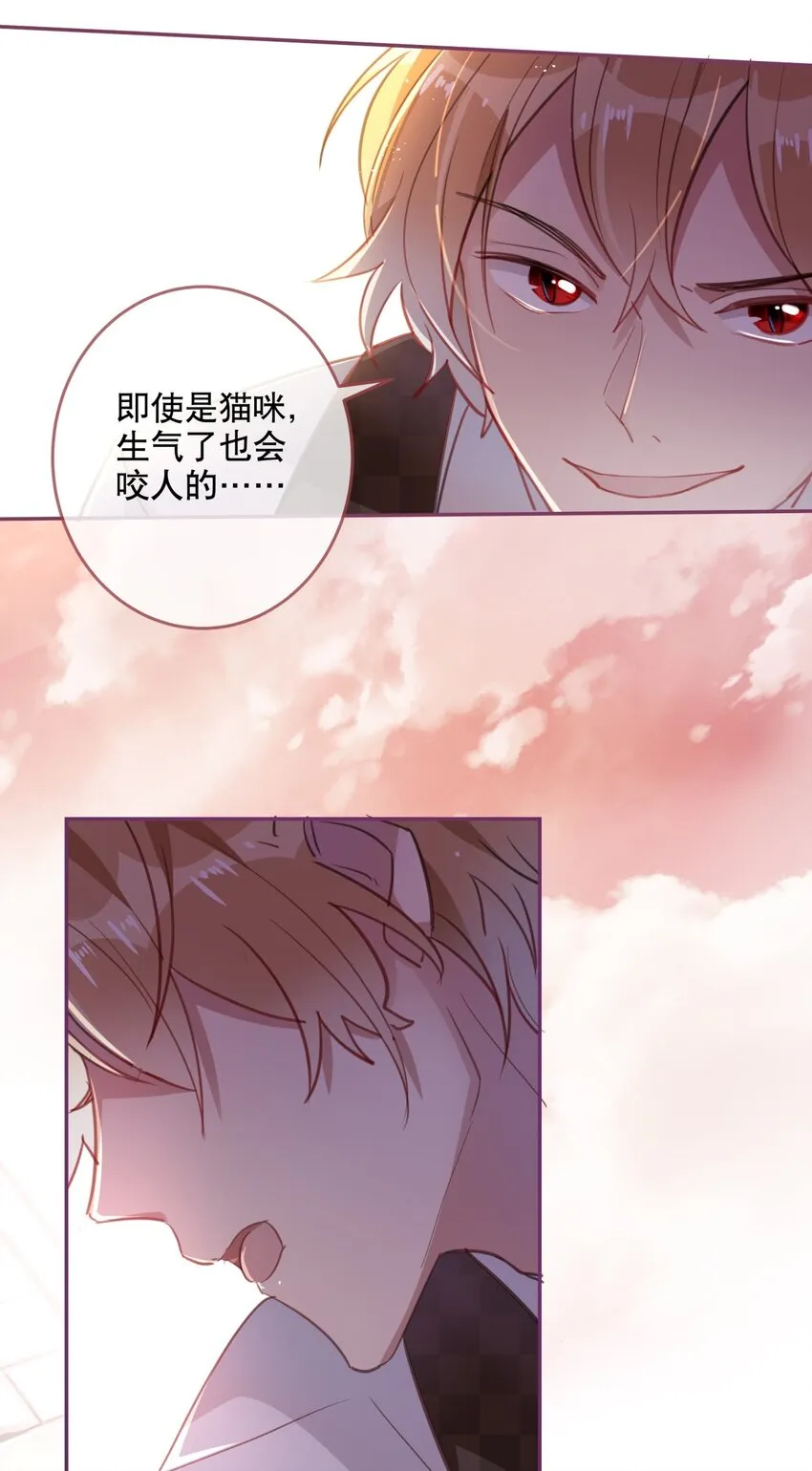 023 这才是万圣节啊 第8页