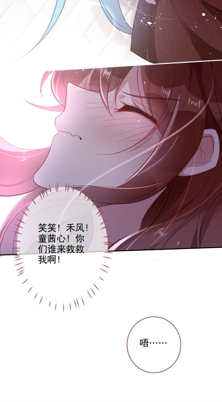 023 这才是万圣节啊 第10页