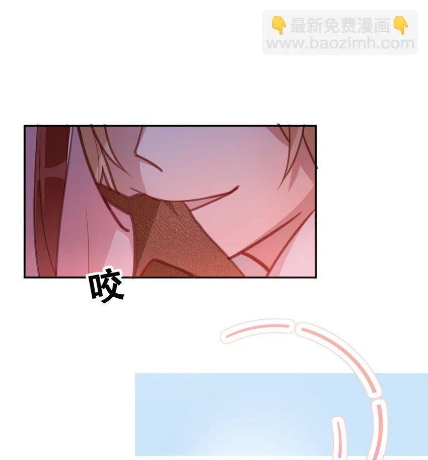 023 这才是万圣节啊 第11页