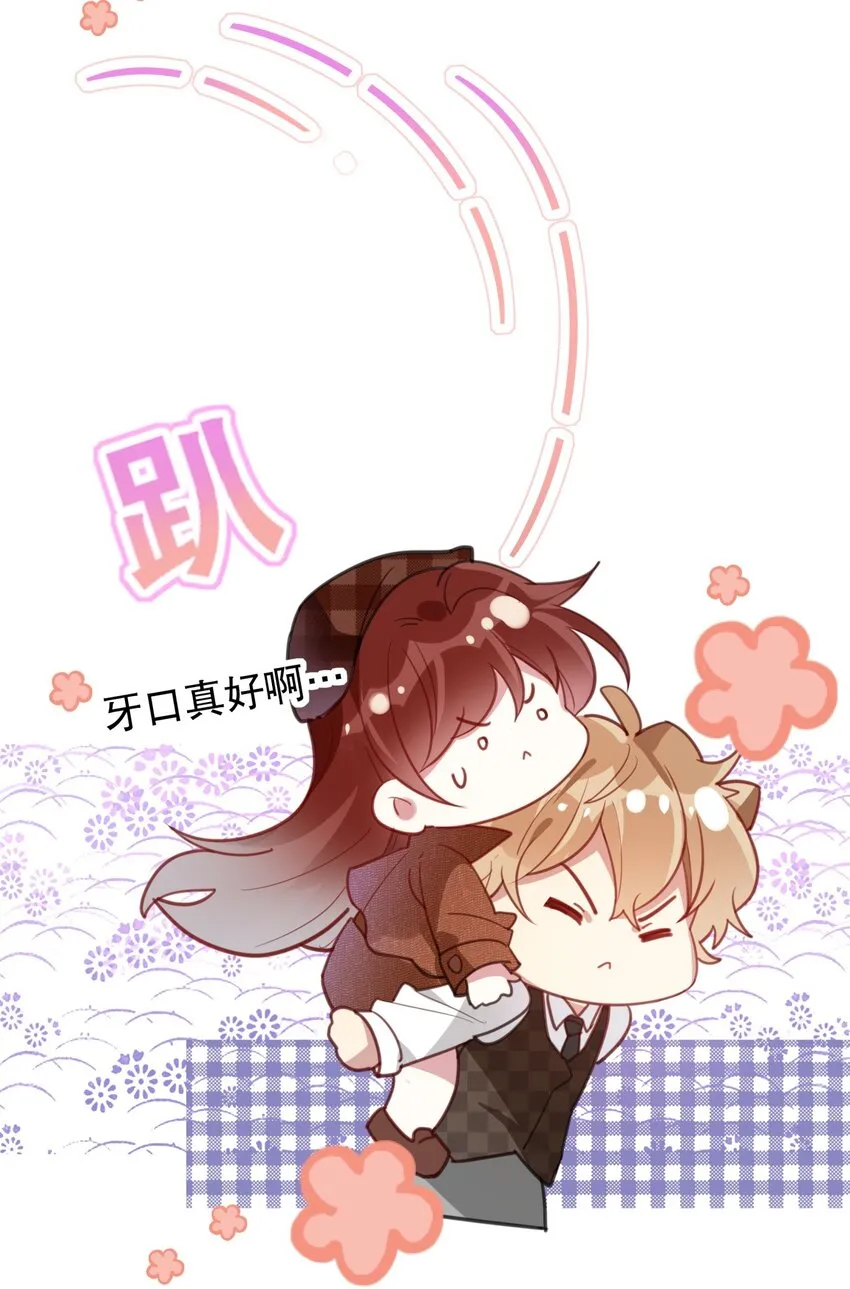 023 这才是万圣节啊 第13页