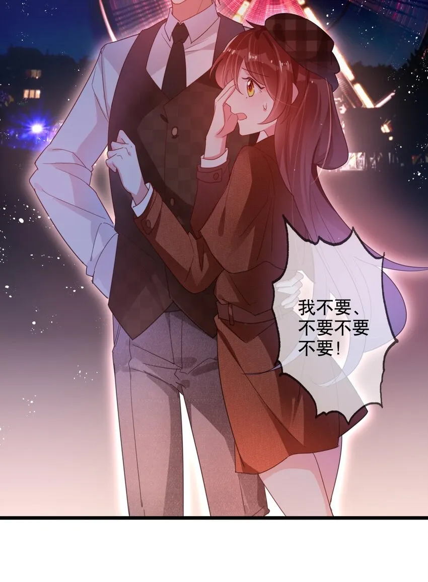 023 这才是万圣节啊 第25页