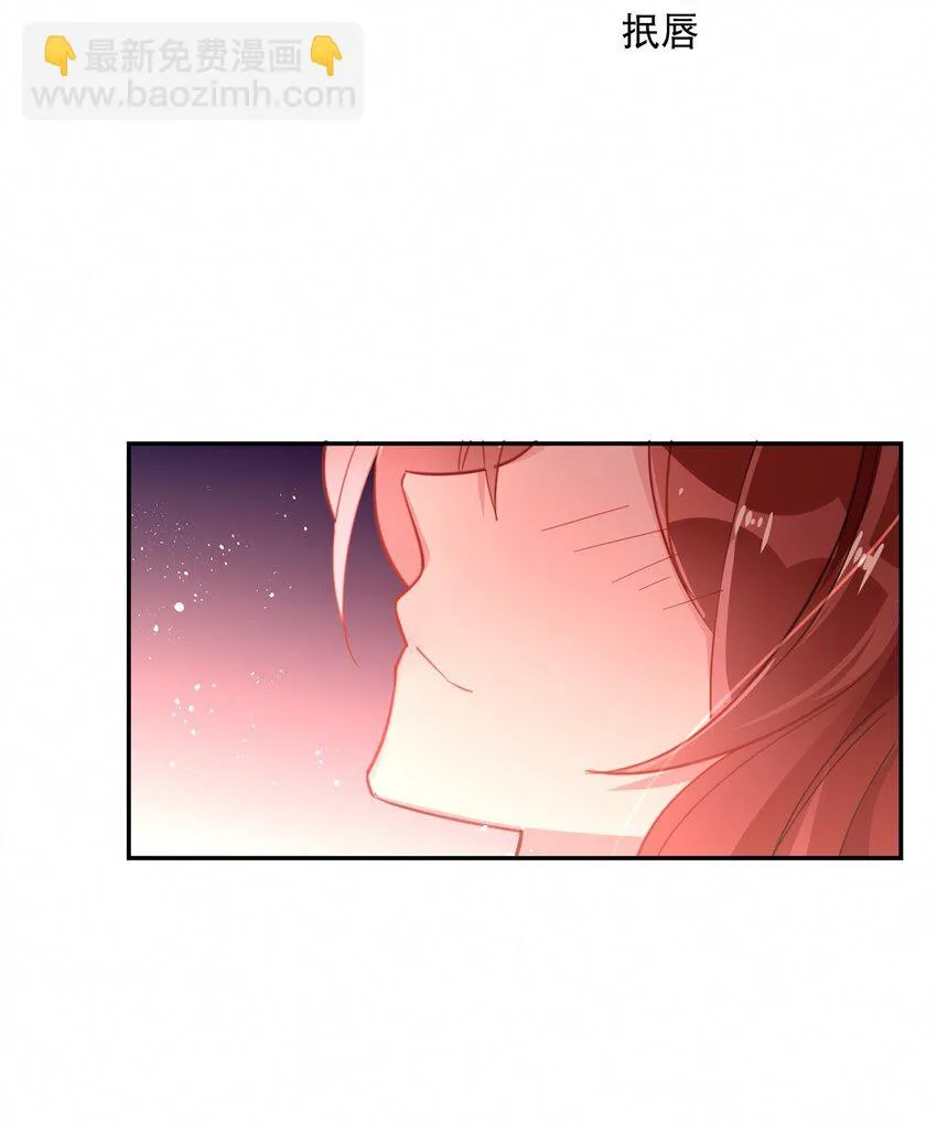 023 这才是万圣节啊 第30页