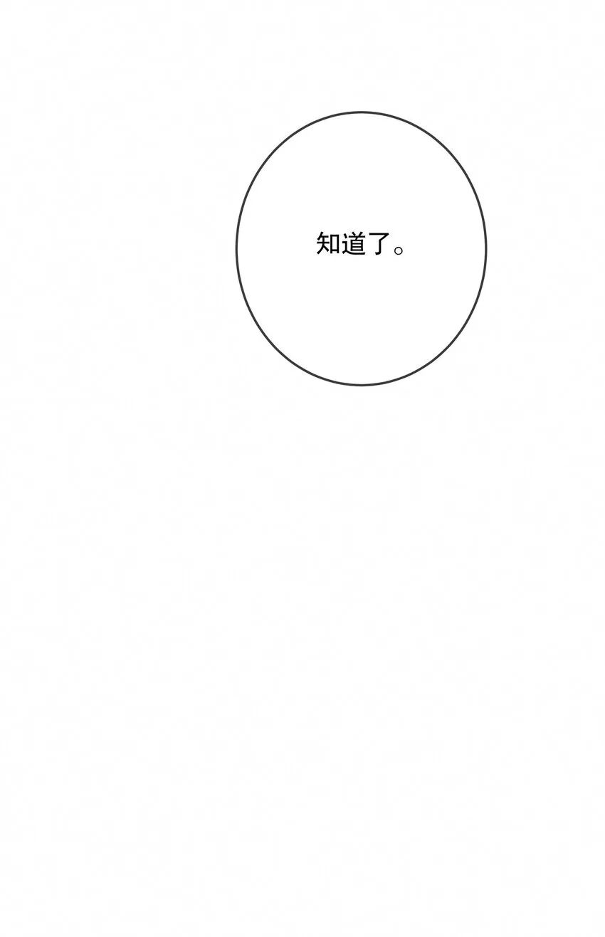 023 这才是万圣节啊 第31页