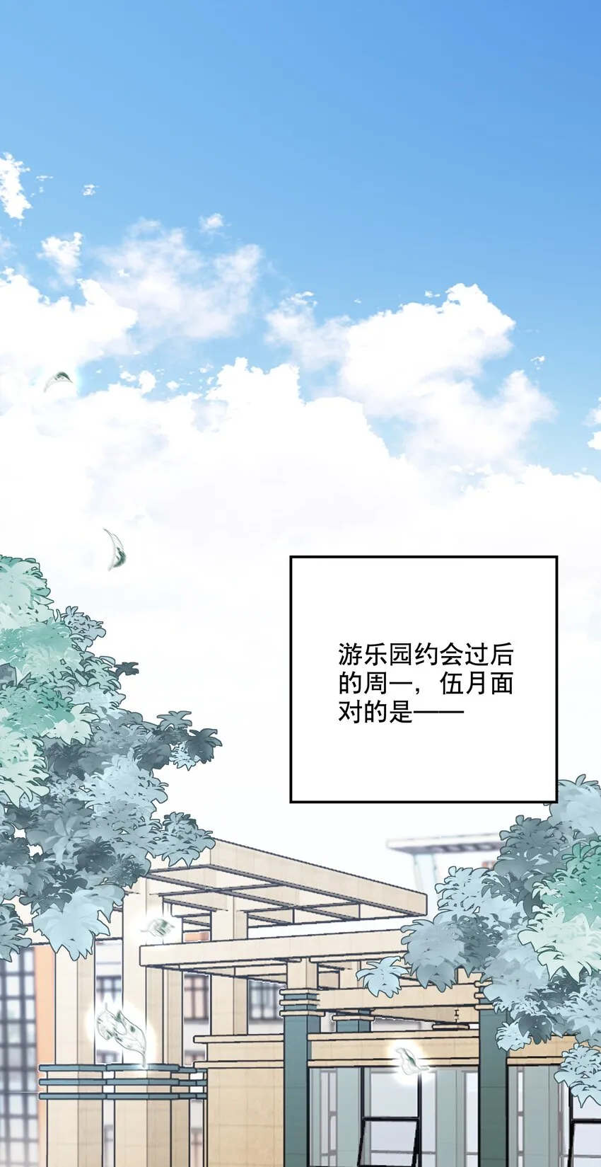 024 女鹅一定要幸福呀 第2页