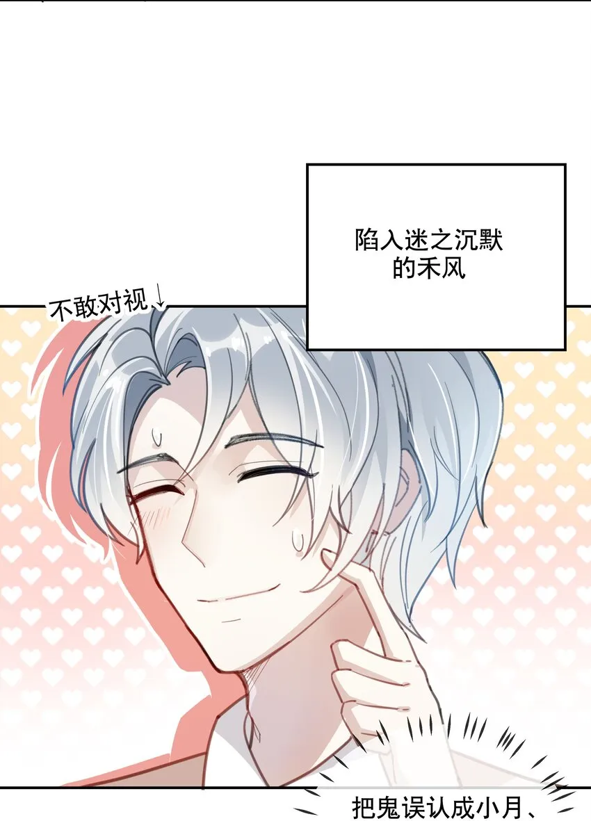 024 女鹅一定要幸福呀 第4页