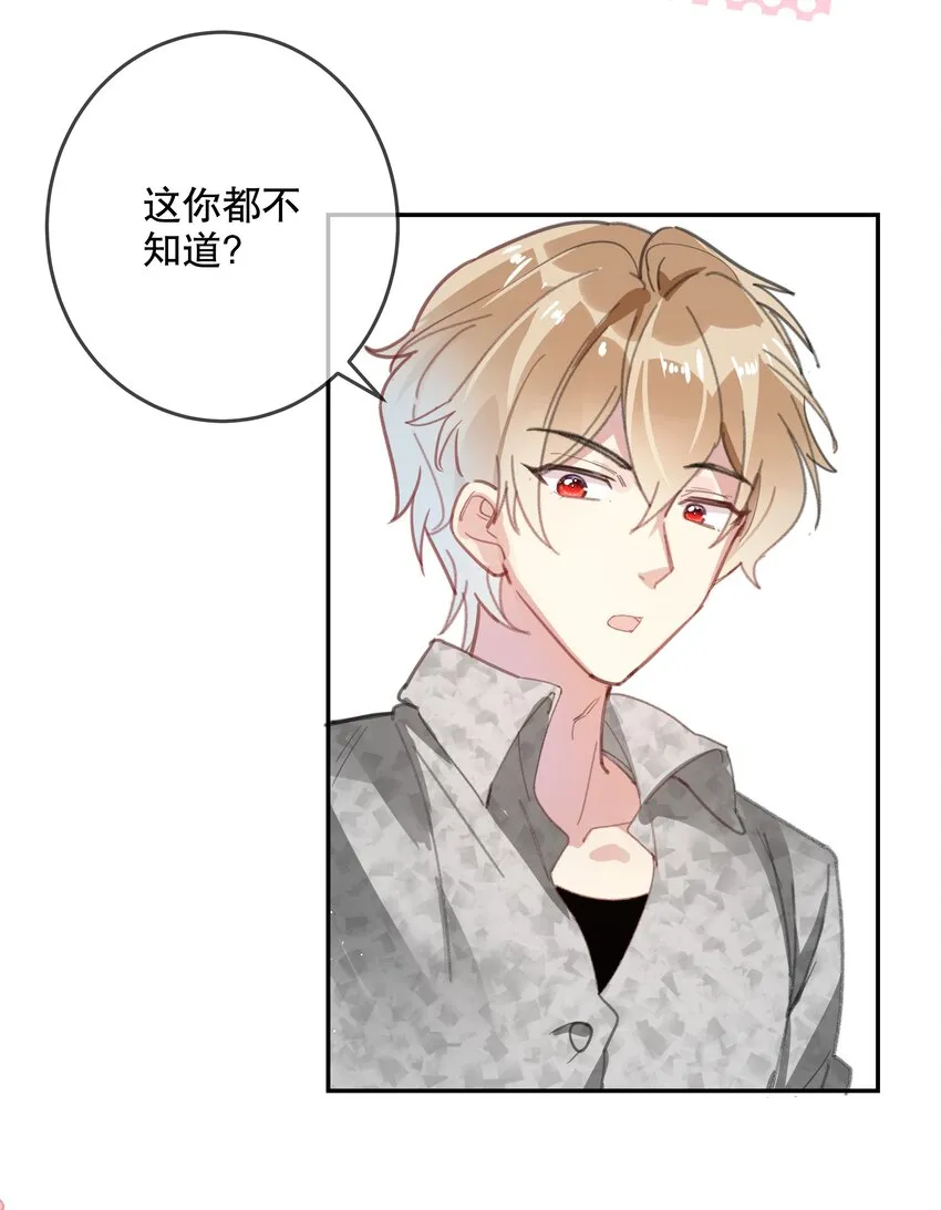 024 女鹅一定要幸福呀 第26页