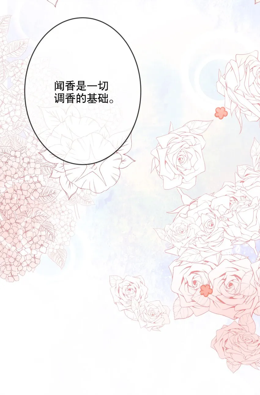 024 女鹅一定要幸福呀 第28页