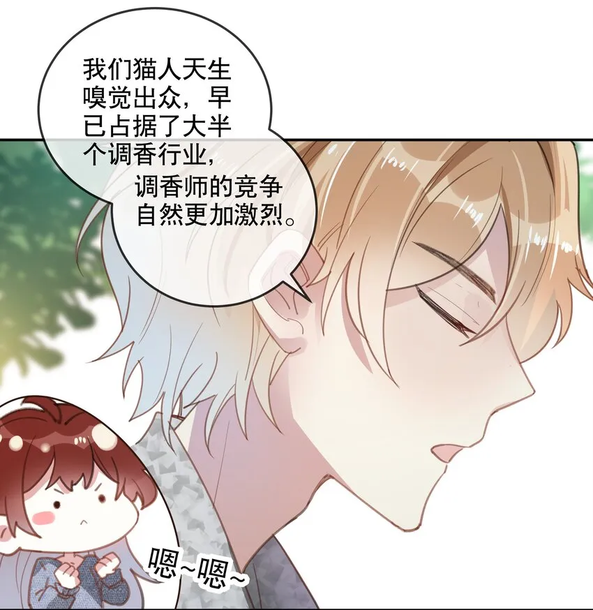 024 女鹅一定要幸福呀 第29页