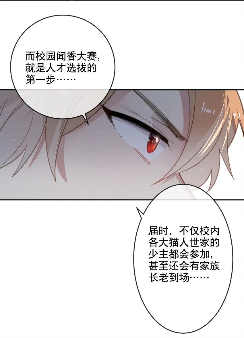 024 女鹅一定要幸福呀 第30页