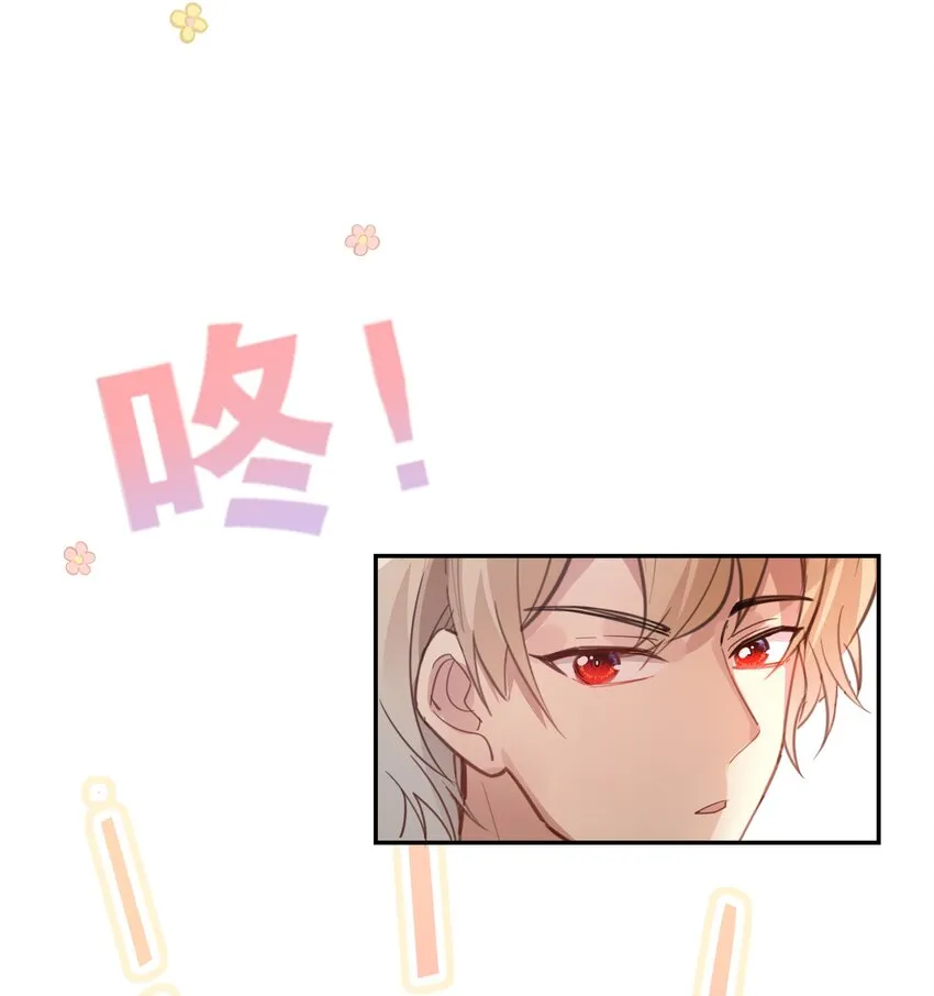 024 女鹅一定要幸福呀 第31页