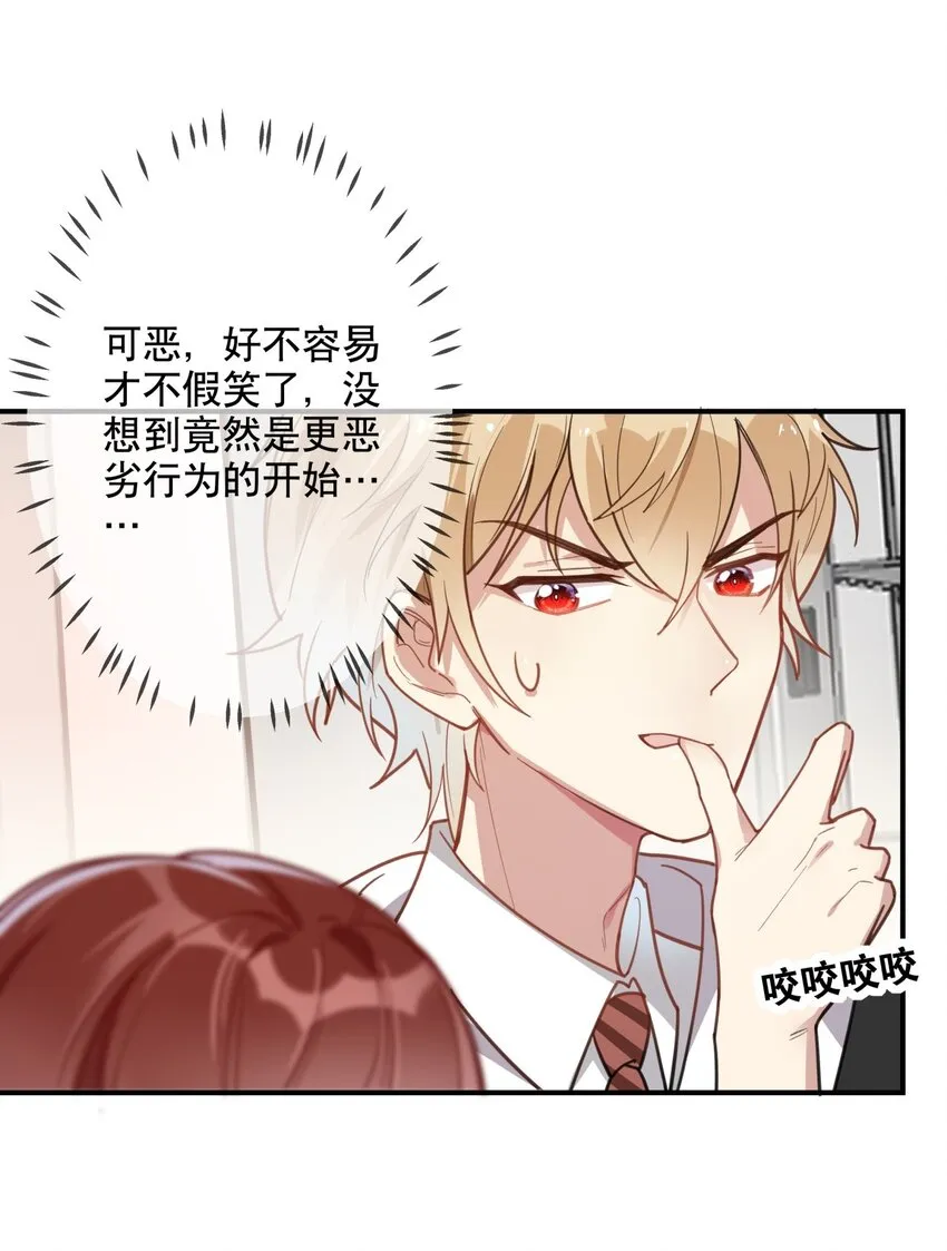 025 烦闷时需要安慰 第7页