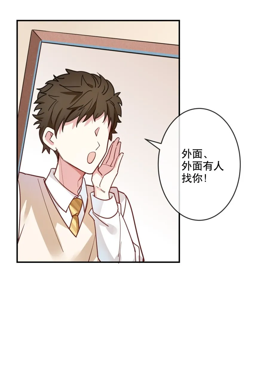 025 烦闷时需要安慰 第9页