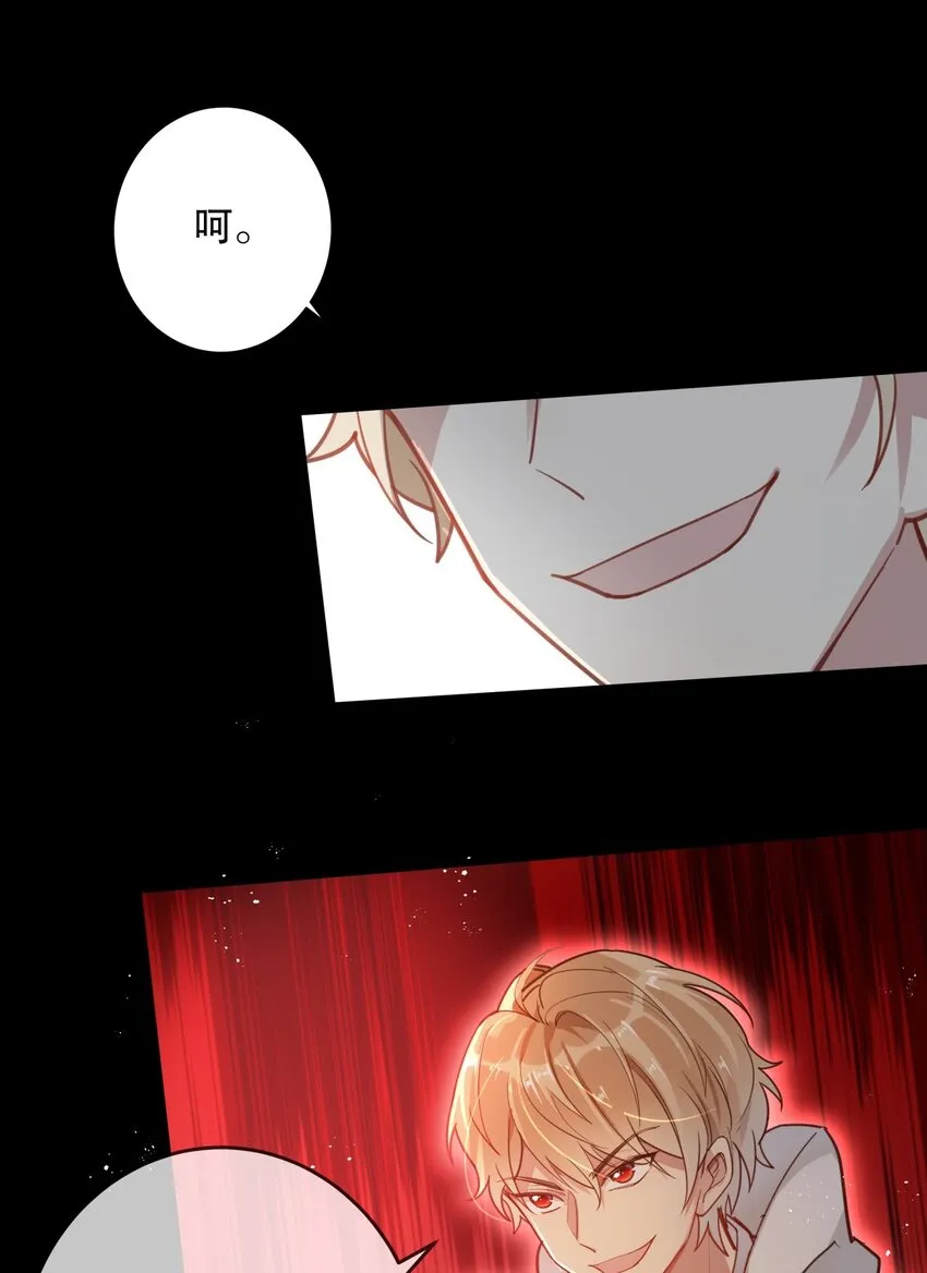 025 烦闷时需要安慰 第15页