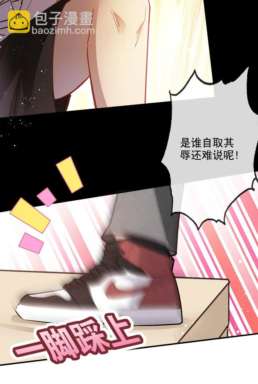 025 烦闷时需要安慰 第18页