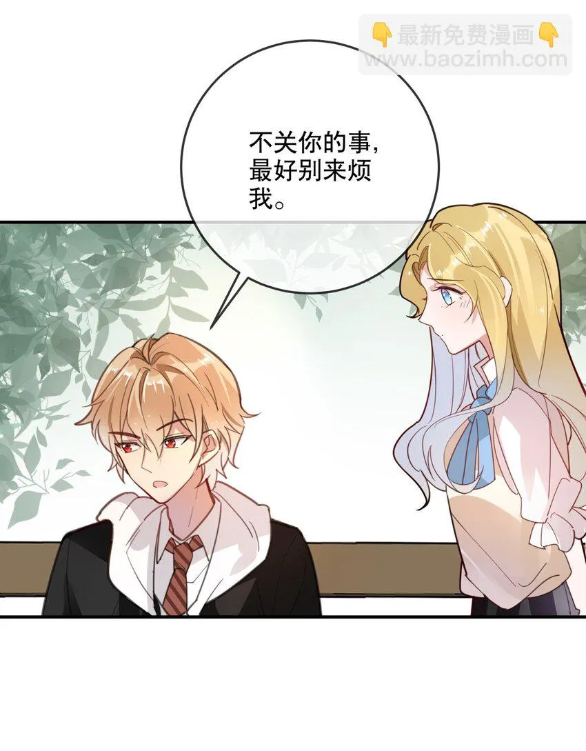 025 烦闷时需要安慰 第31页
