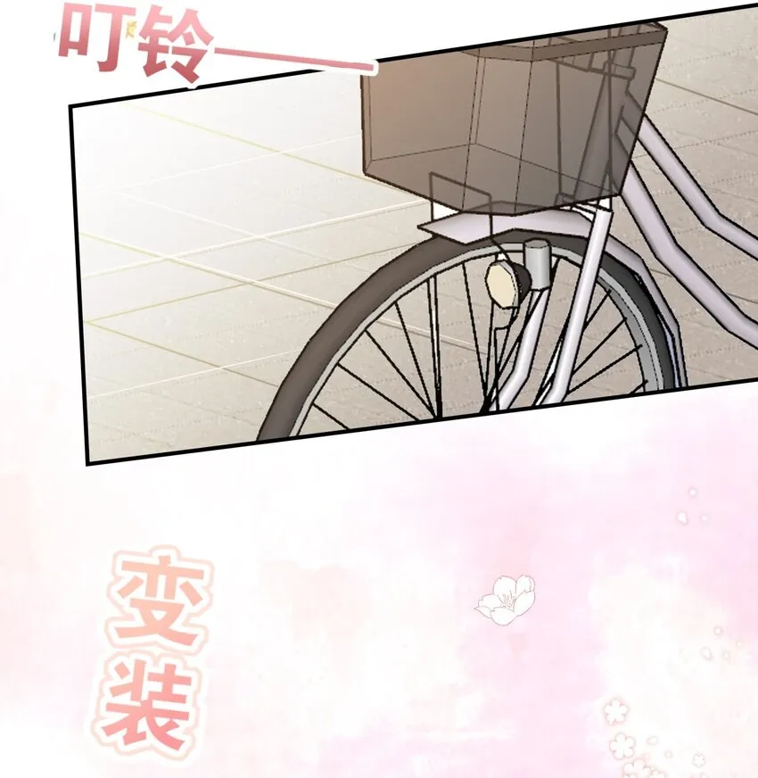 025 烦闷时需要安慰 第33页