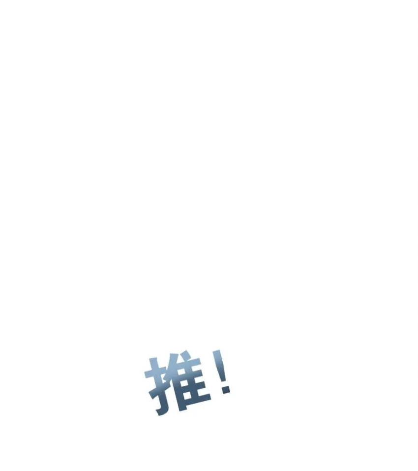 025 烦闷时需要安慰 第35页