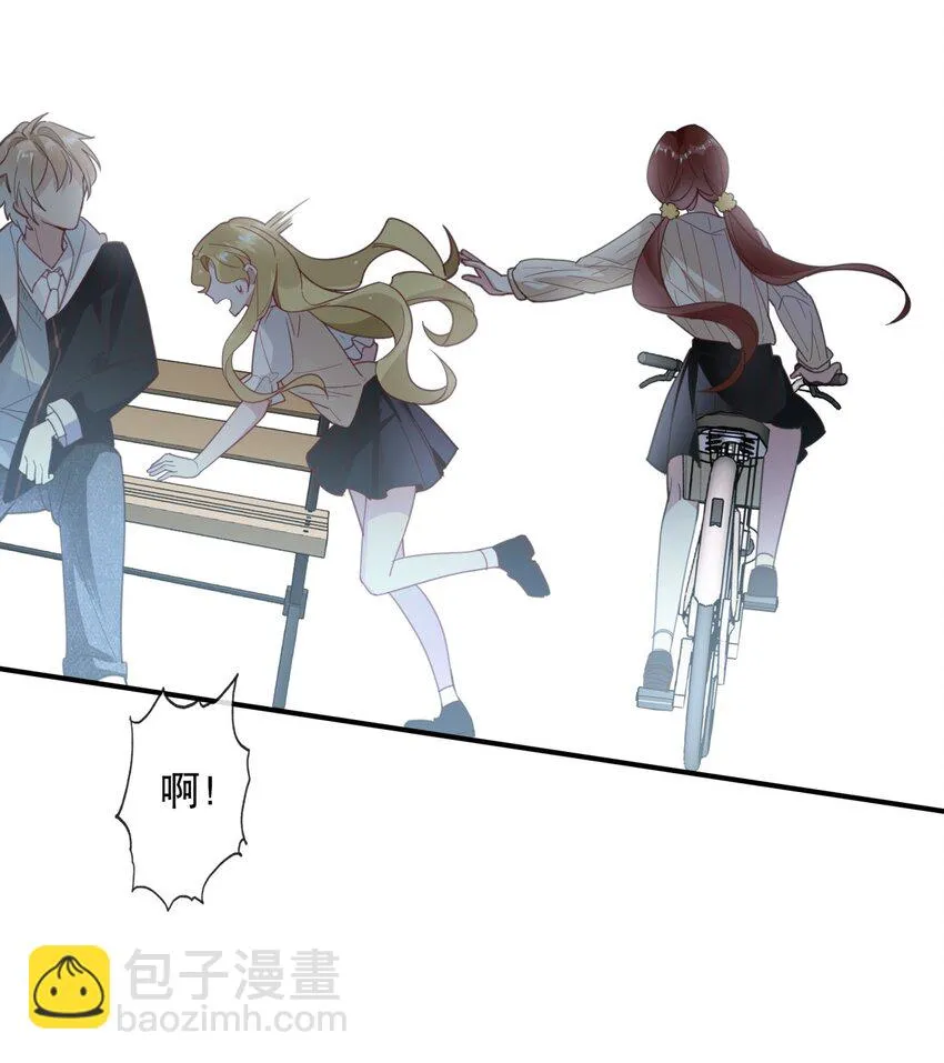 025 烦闷时需要安慰 第36页