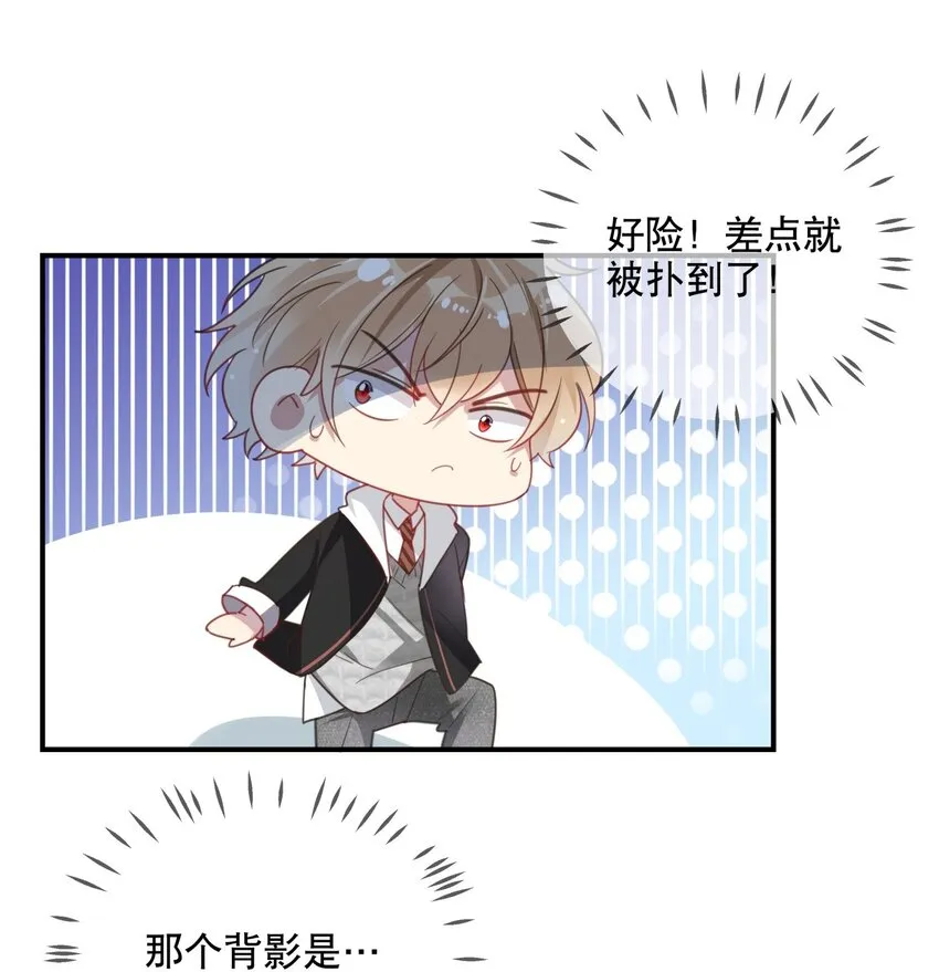 025 烦闷时需要安慰 第40页