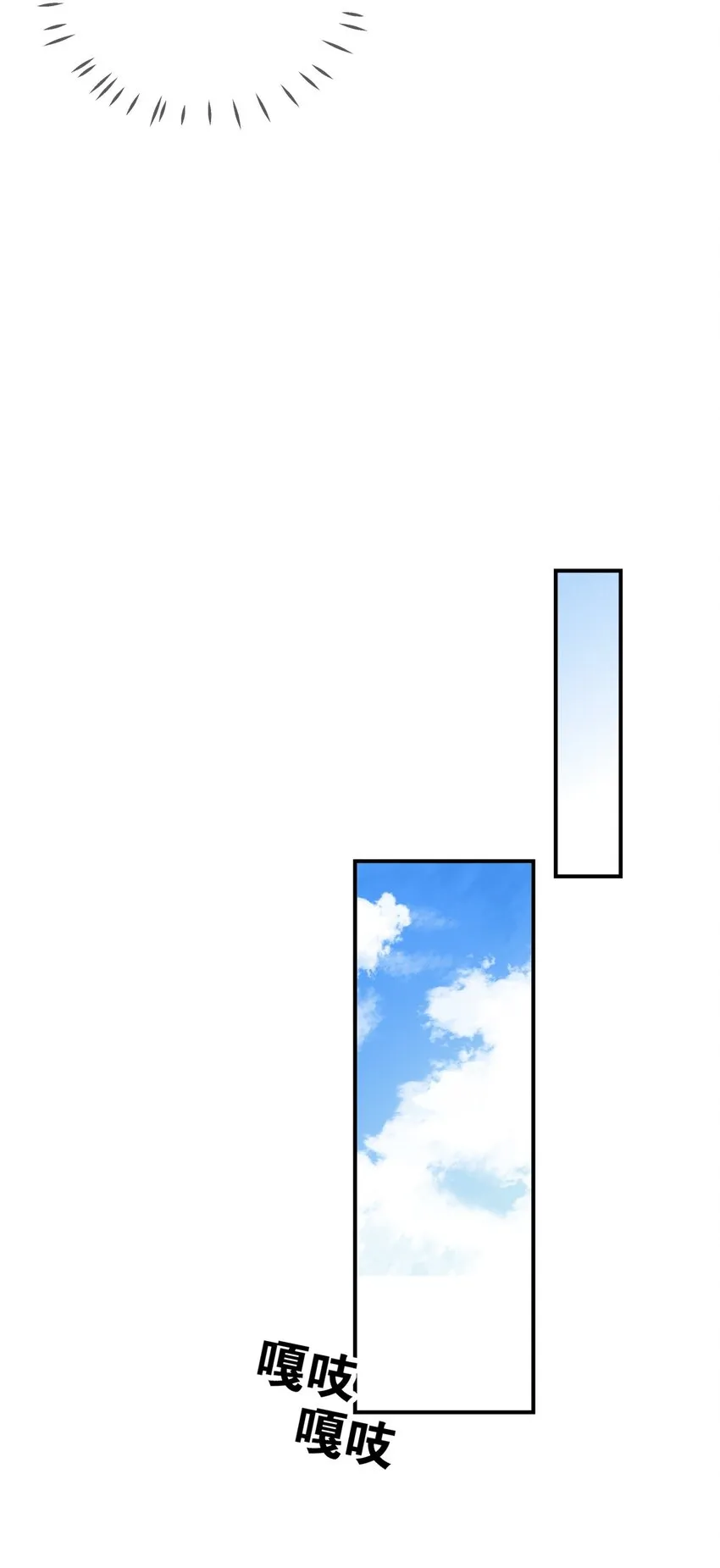 025 烦闷时需要安慰 第41页