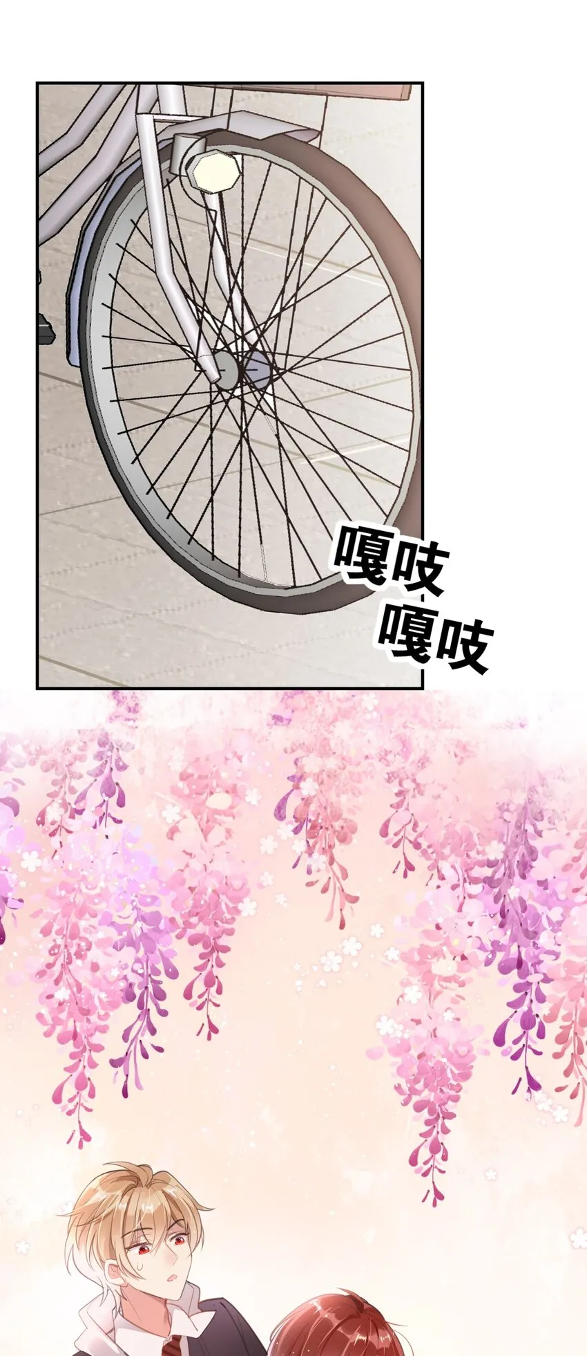 025 烦闷时需要安慰 第42页