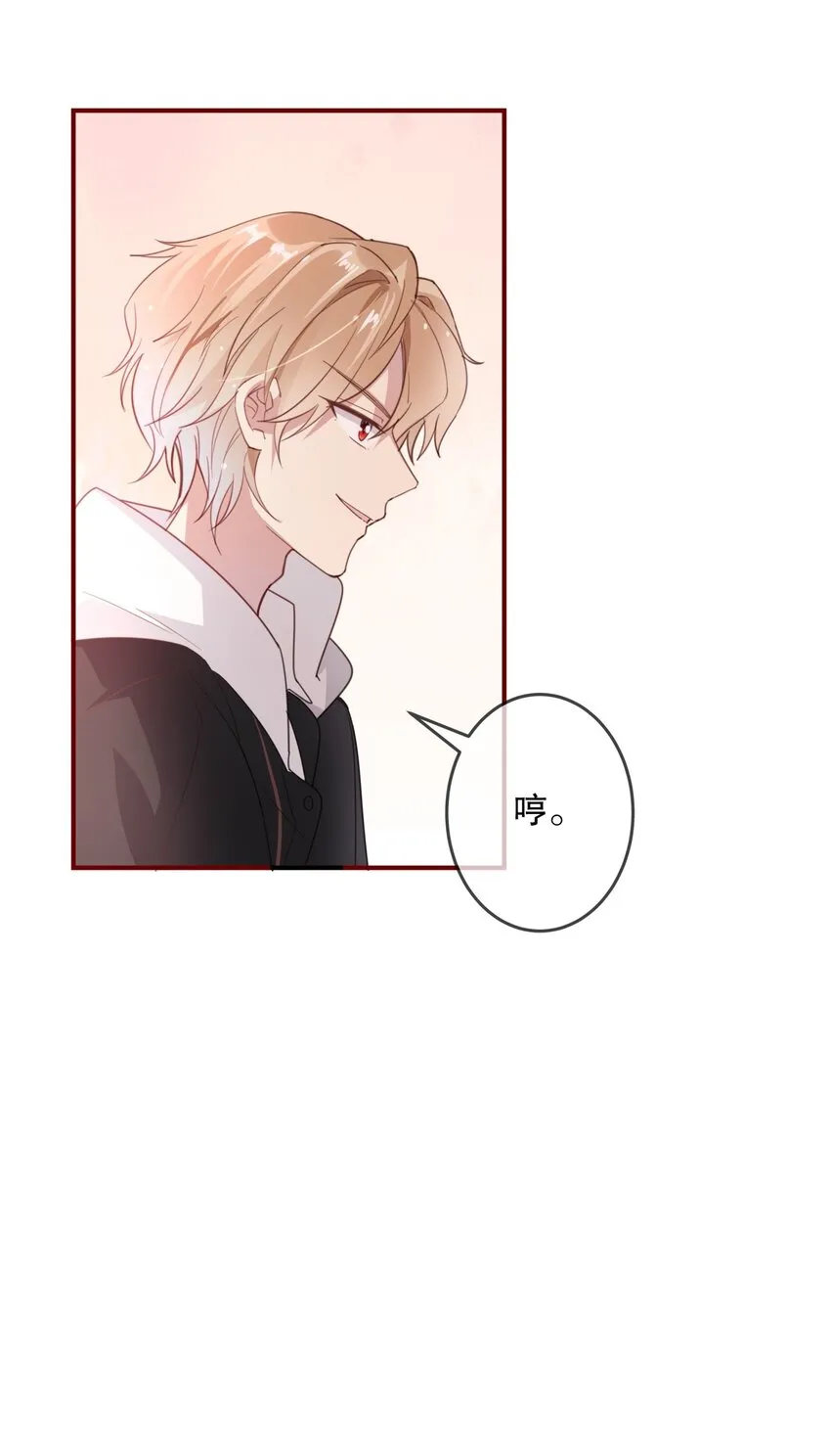 026 我很幸运 第5页