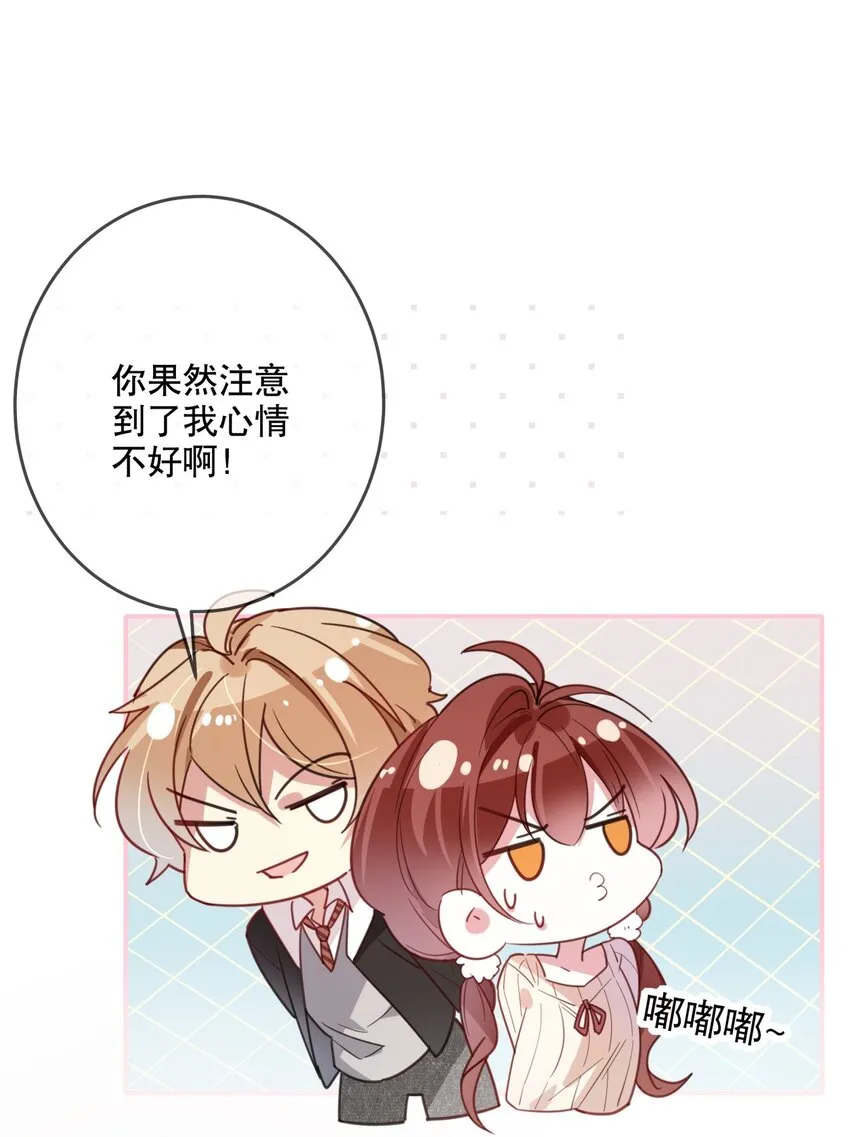026 我很幸运 第9页